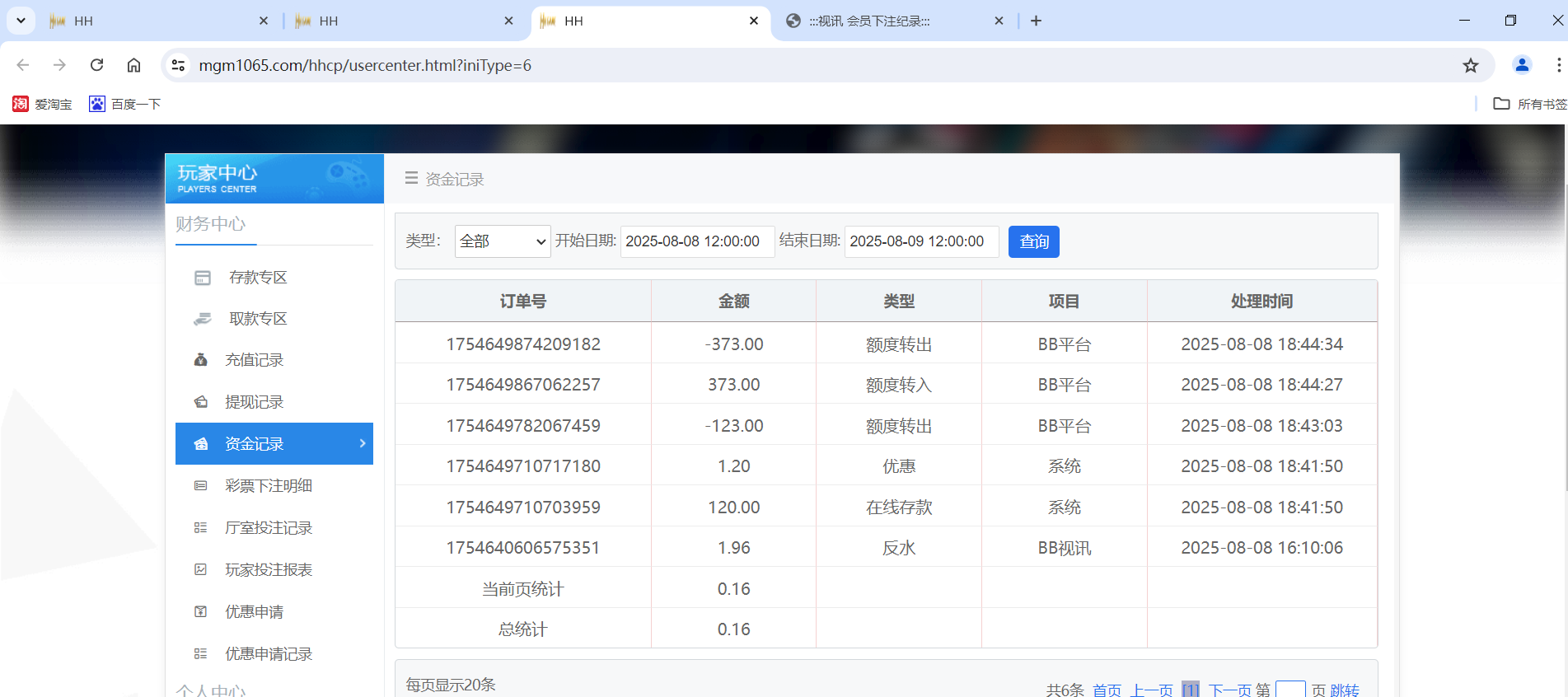 QQ20250808-185116.png QQ20250808-185116.png