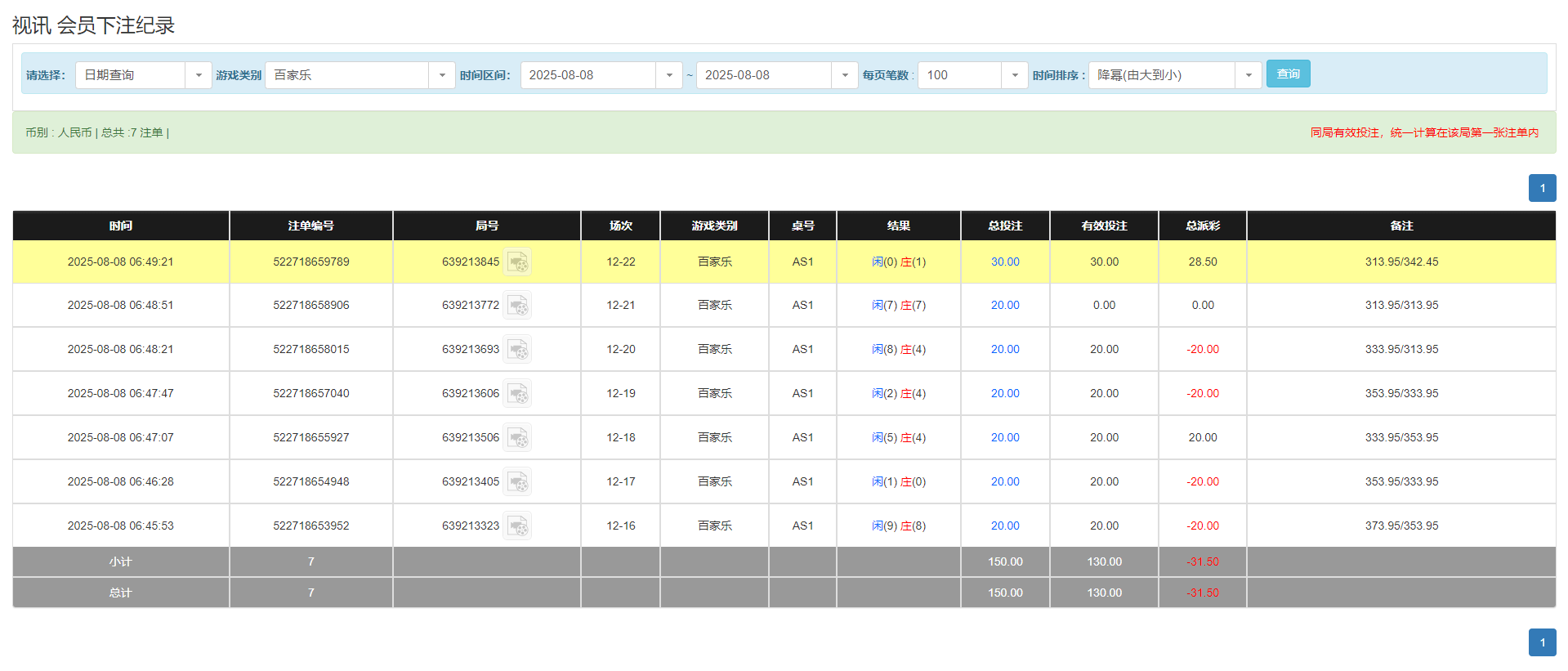 QQ20250808-185101.png QQ20250808-185101.png