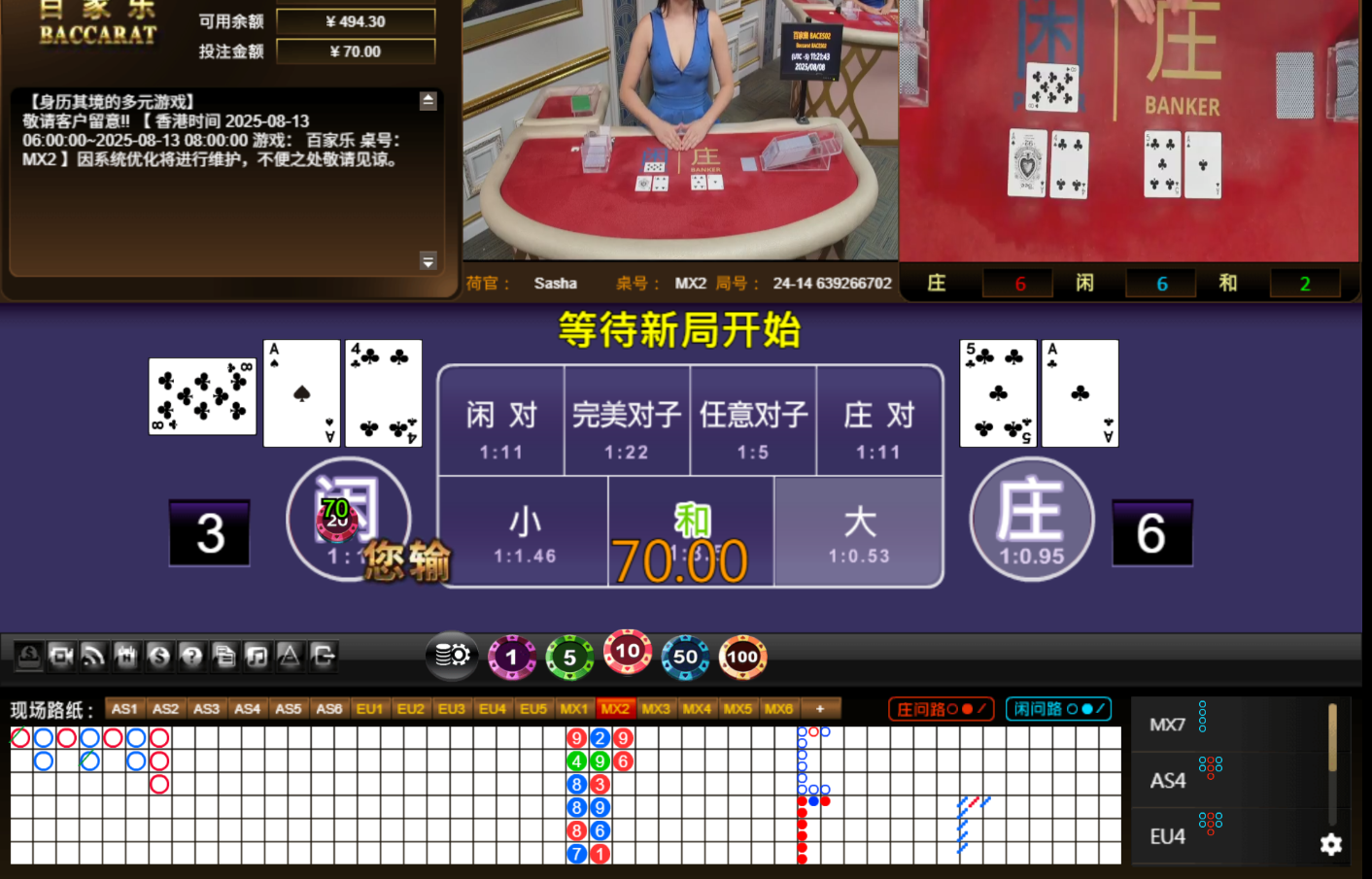 QQ20250809-002149.jpg