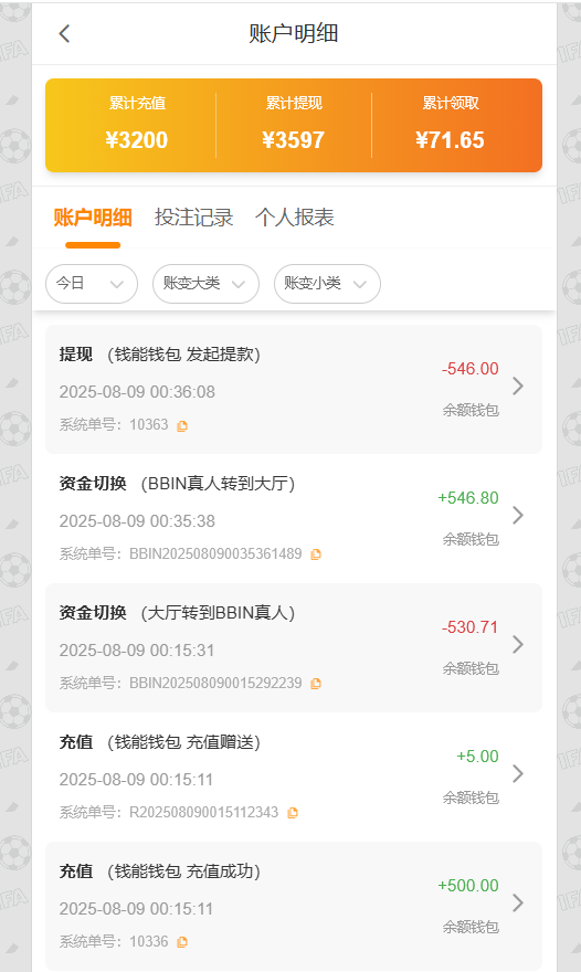 QQ20250809-003638.jpg