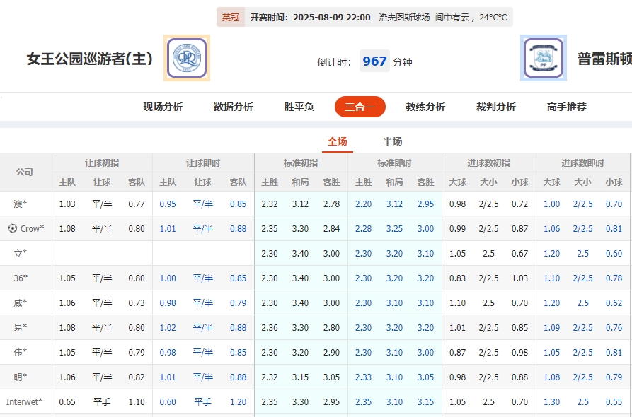 微信截图_20250809055316.png