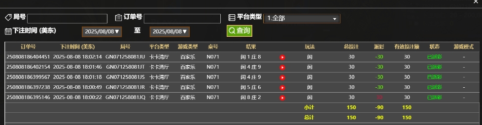 微信截图_20250809060254.png