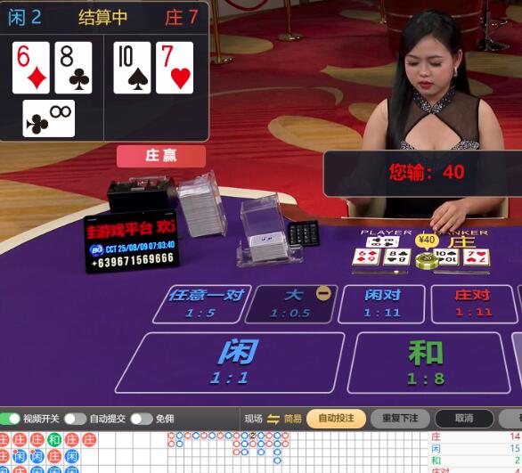 QQ截图20250809070322.jpg