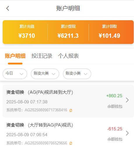 QQ截图20250809071748.jpg