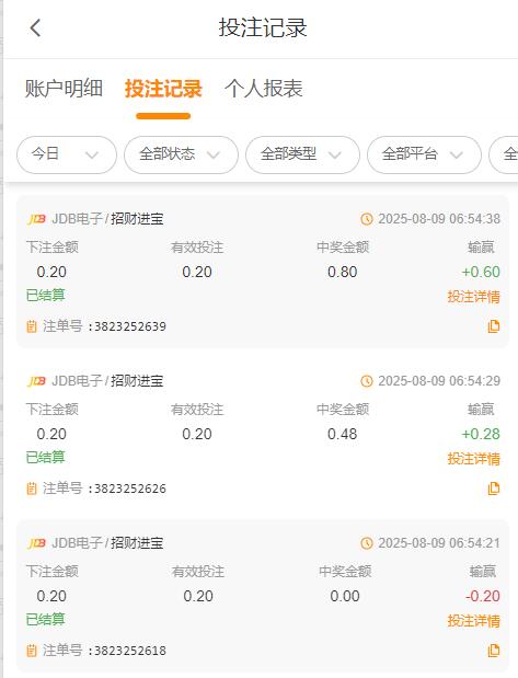 QQ截图20250809065853.jpg