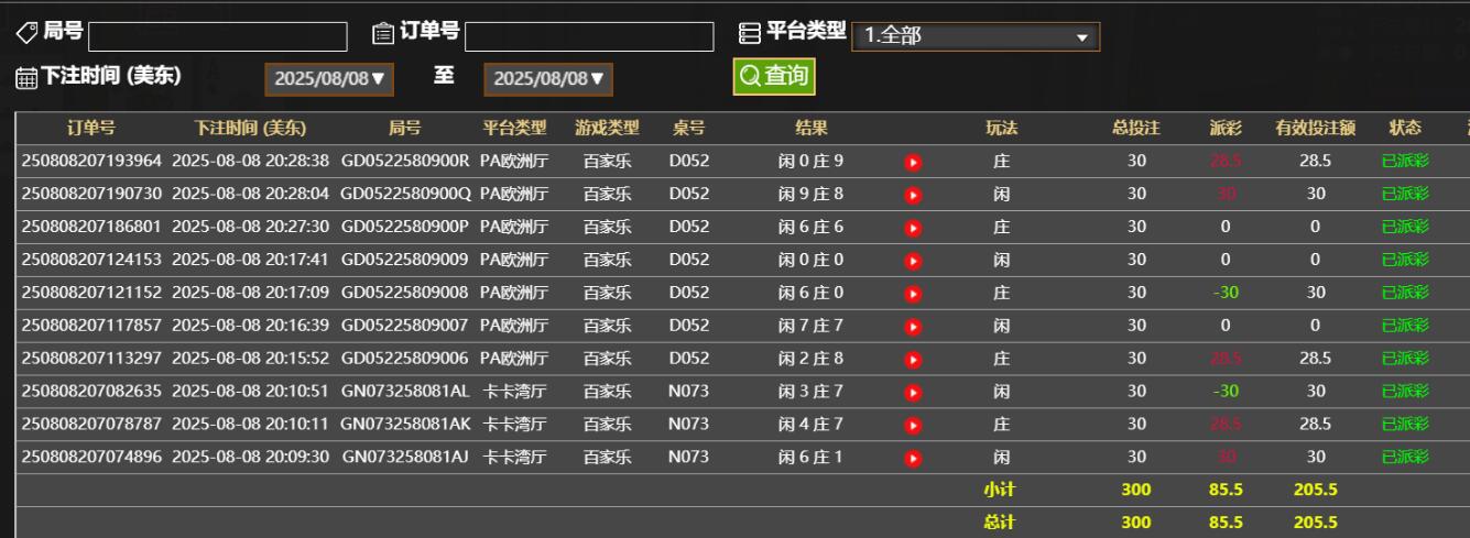 QQ截图20250809082935.jpg