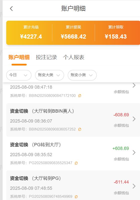 QQ截图20250809112619.jpg