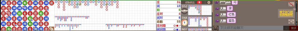 M52 1308.png