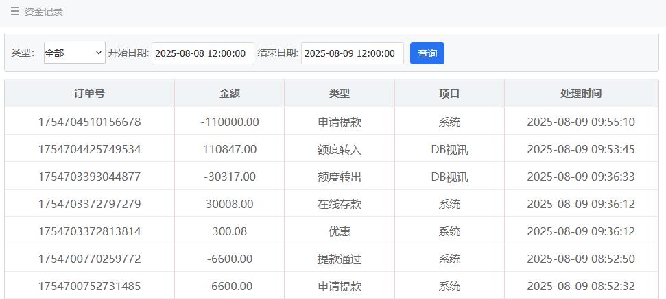 360截图20250809100058905.jpg