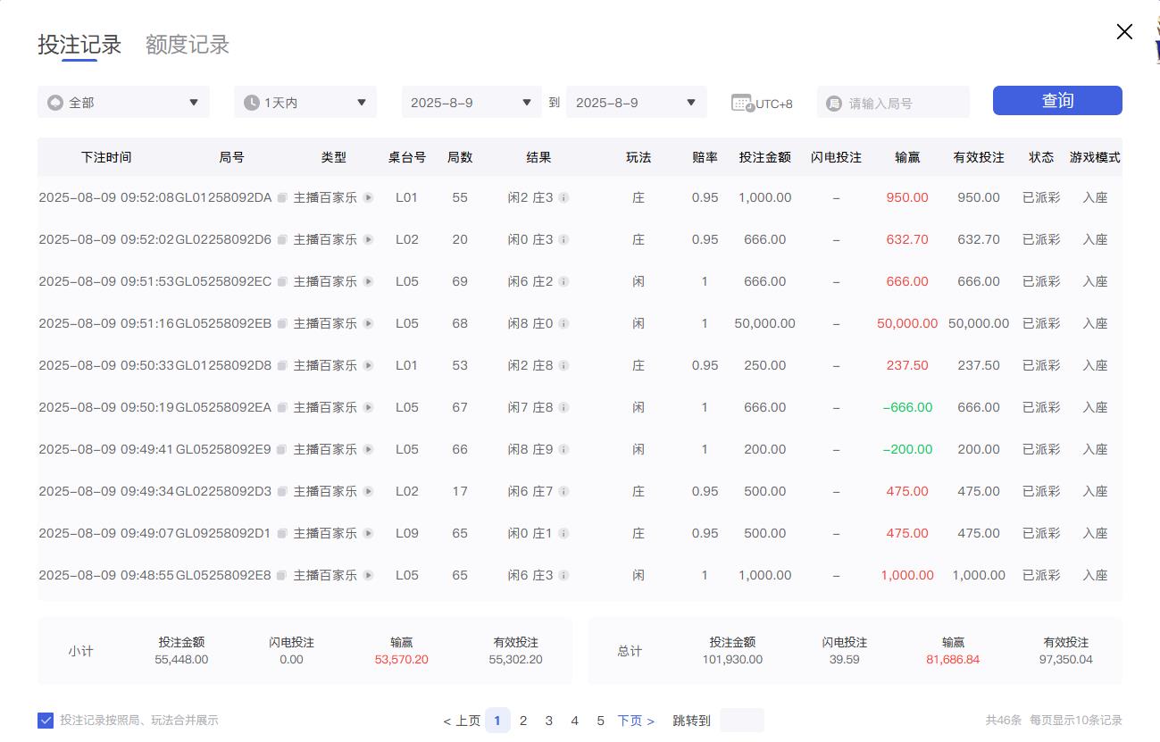 360截图20250809095255630.jpg
