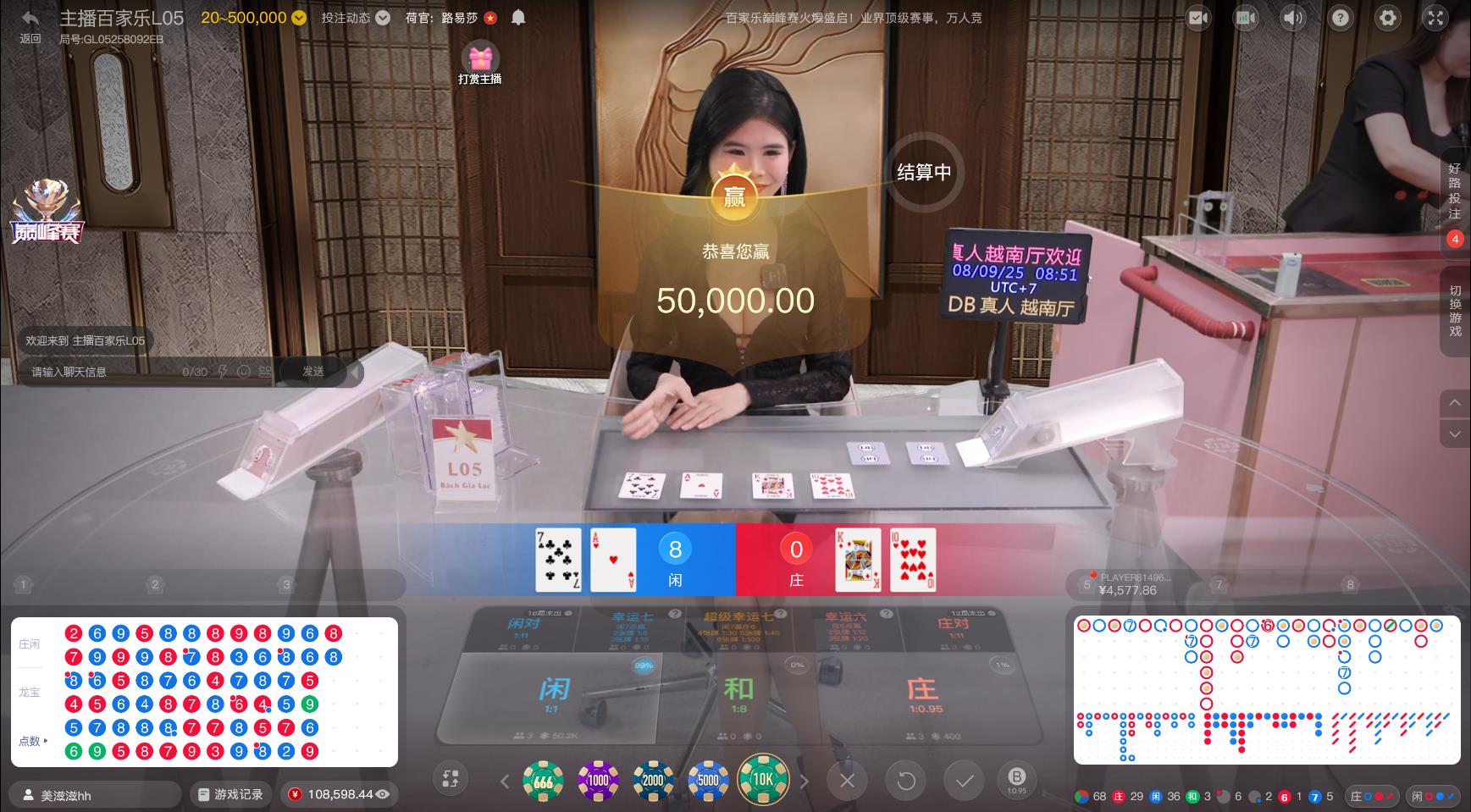 360截图20250809095148428.jpg