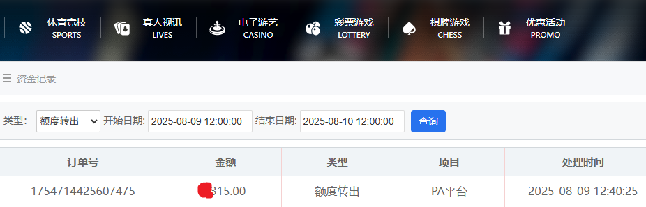 QQ_1754714523789.png