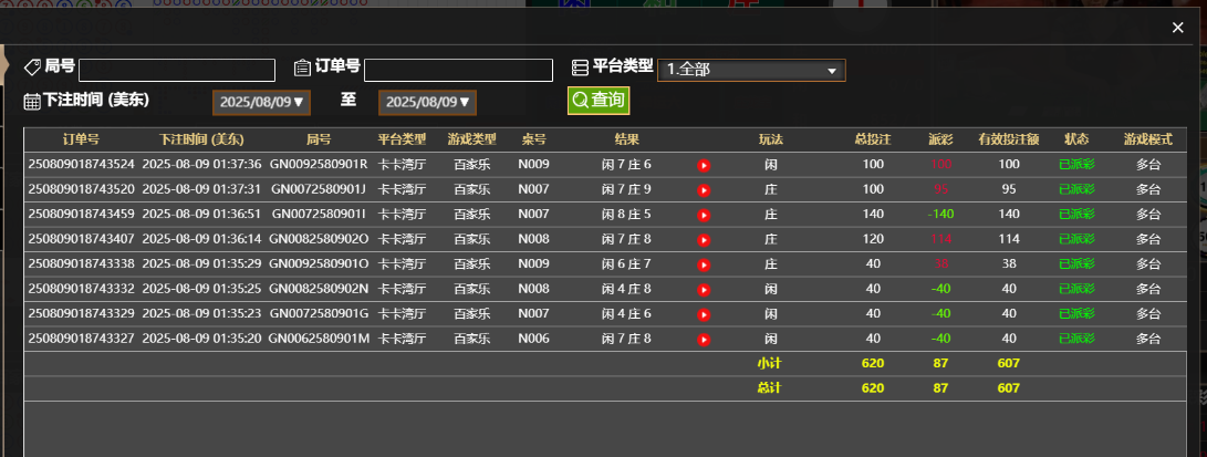 QQ_1754717873272.png