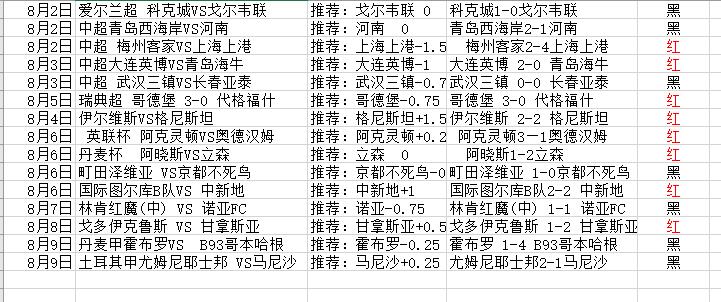 QQ截图20250809145101.jpg
