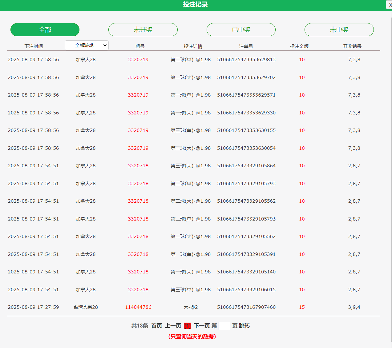 QQ截图20250809180205.png QQ截图20250809180205.png