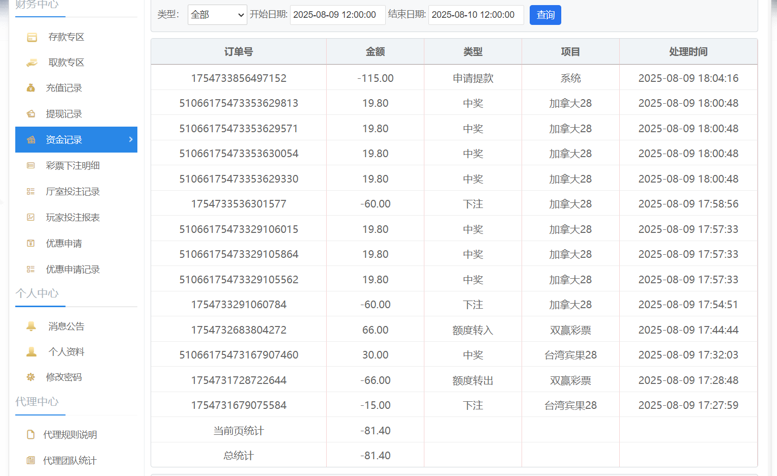 QQ20250809-181056.png QQ20250809-181056.png
