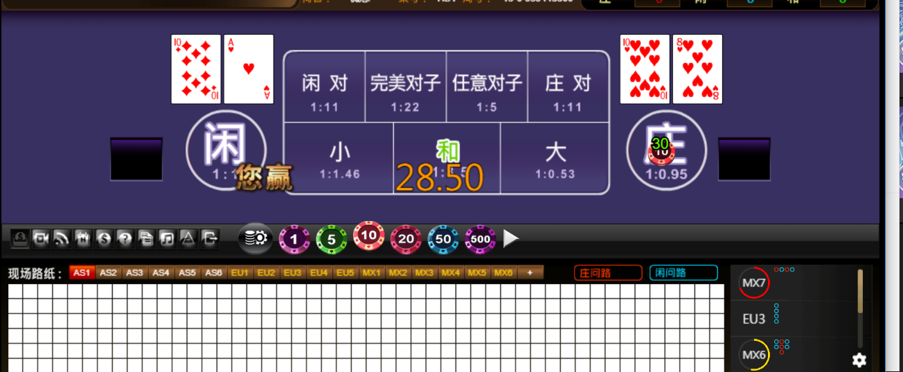 QQ20250809-190610.png