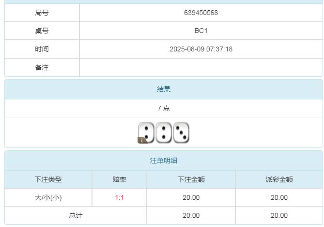 360截图20250809203619923.jpg