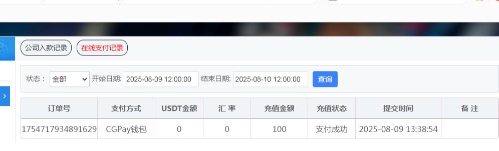 360截图20250809203739106.jpg