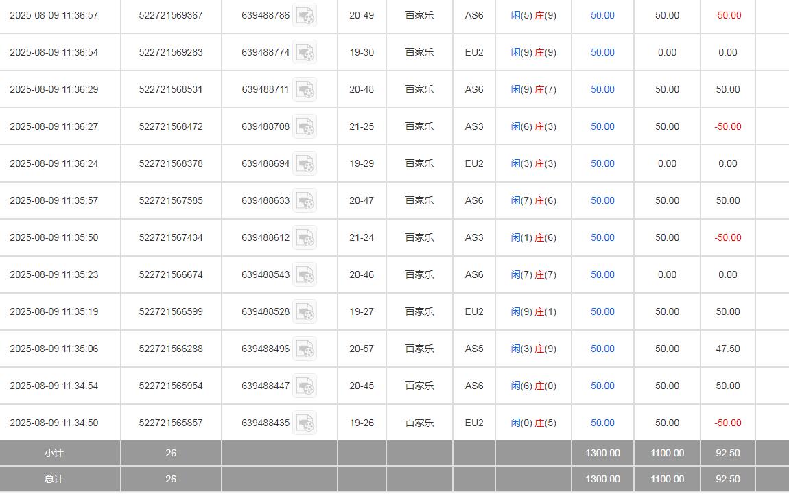 360截图20250809233943415.jpg