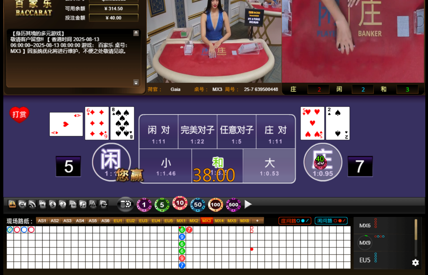 QQ20250810-005038.jpg