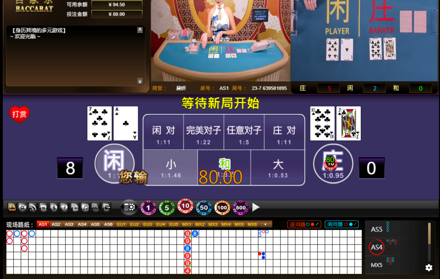 QQ20250810-005435.jpg