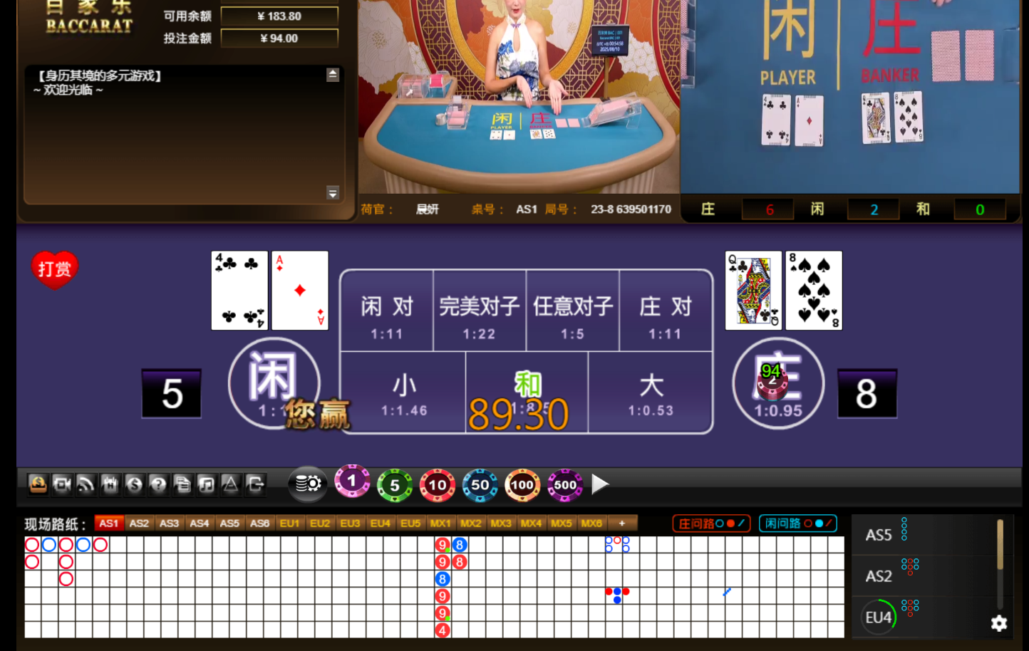 QQ20250810-005505.jpg