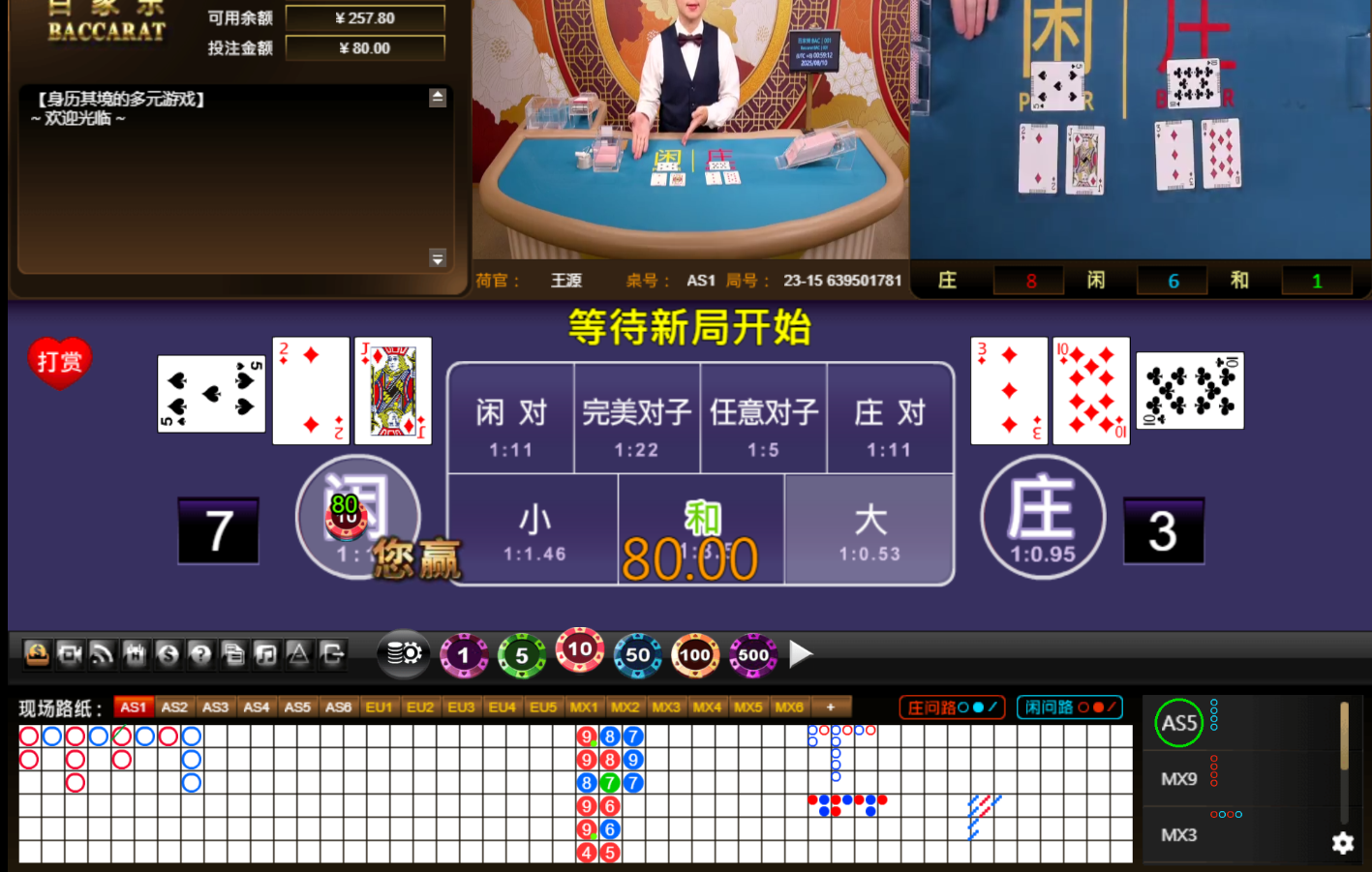 QQ20250810-005919.jpg