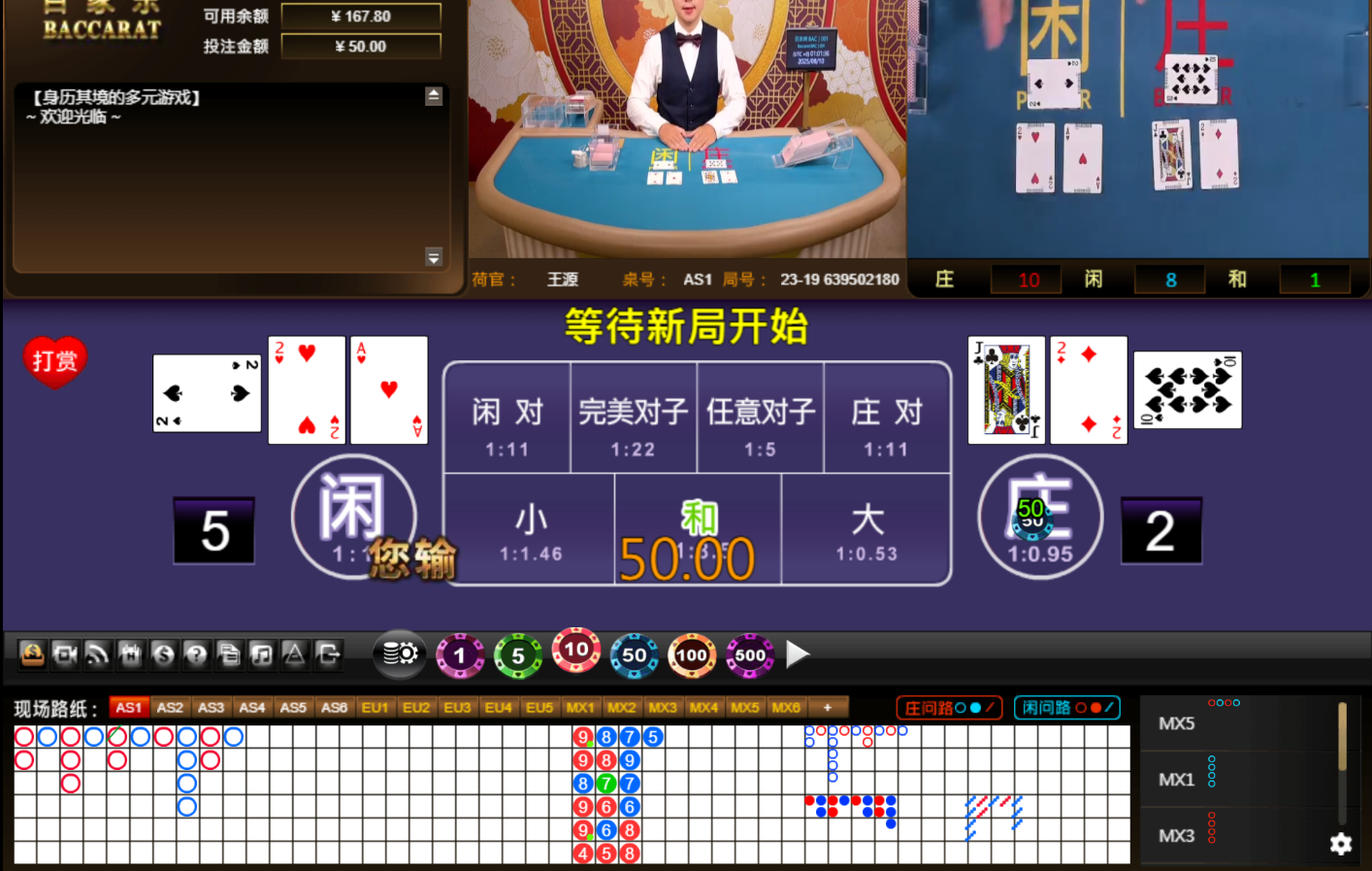 QQ20250810-010143.jpg