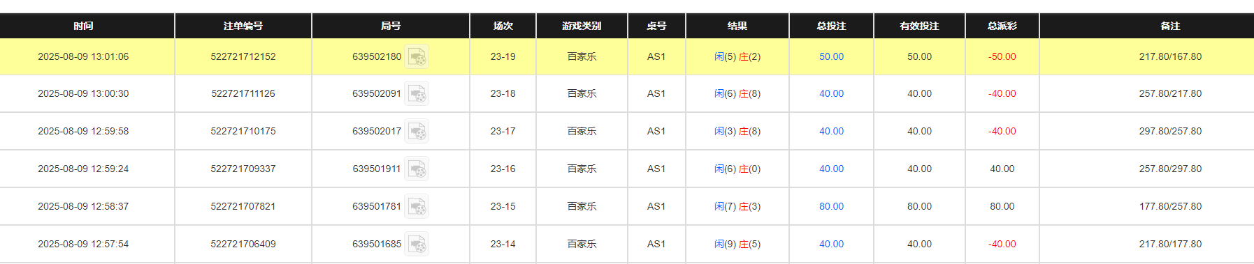 QQ20250810-010231.jpg