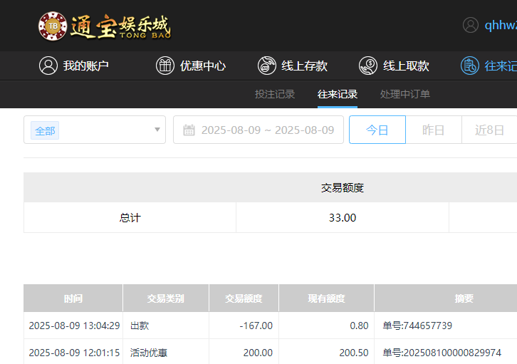 QQ20250810-010440.jpg