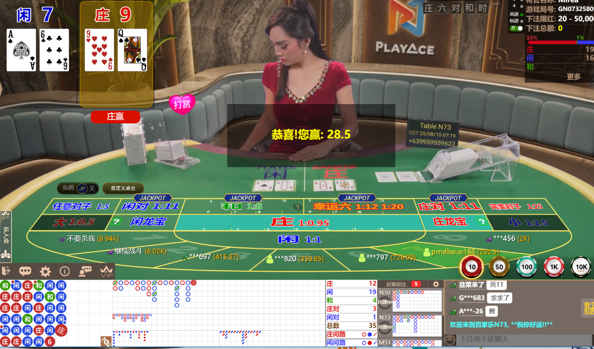 QQ20250810-071932.png