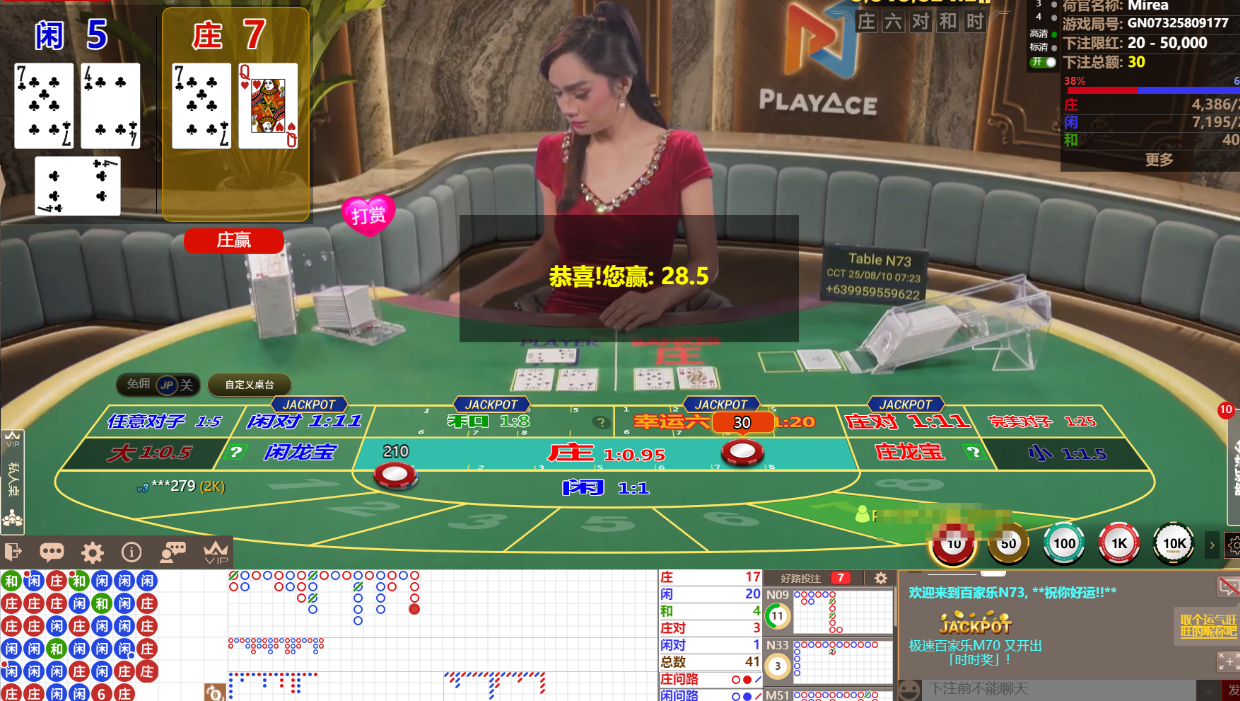 QQ20250810-072327.png