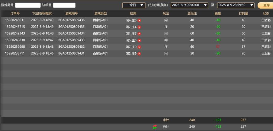 QQ截图20250810065054.jpg