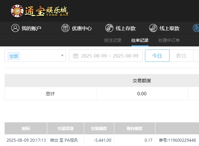 微信截图_20250810081800.png