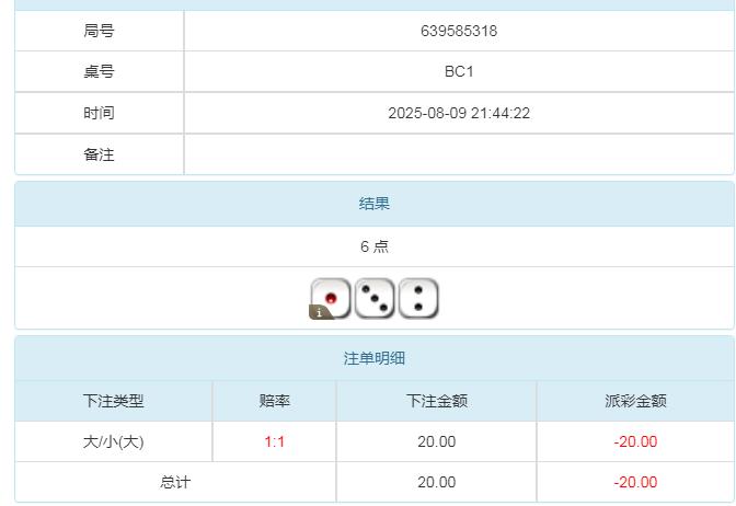 360截图20250810095023724.jpg