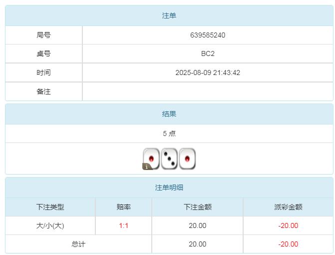 360截图20250810095015861.jpg