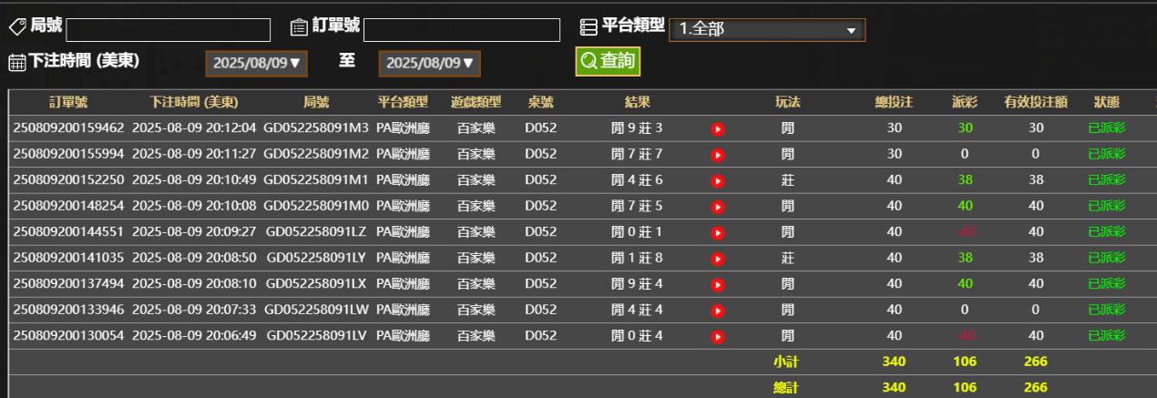 QQ截图20250810081248.jpg