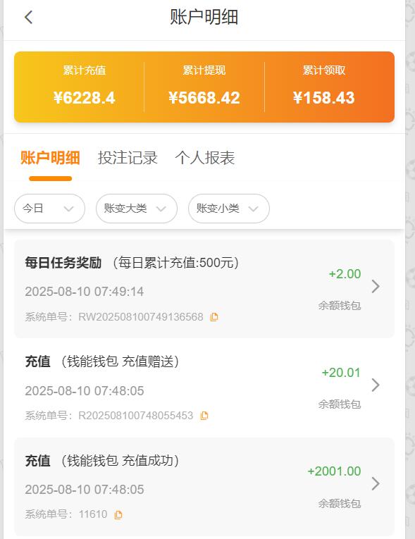 QQ截图20250810075013.jpg
