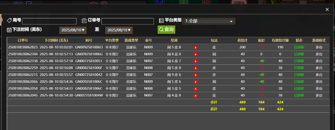 QQ_1754809340128.png