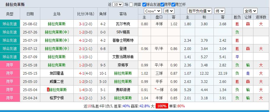 360截图20250810162859660.jpg