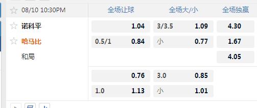 哈马比.jpg