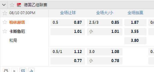 柏林赫塔.jpg