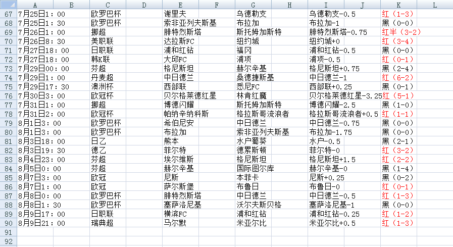 QQ20250810-063727.jpg