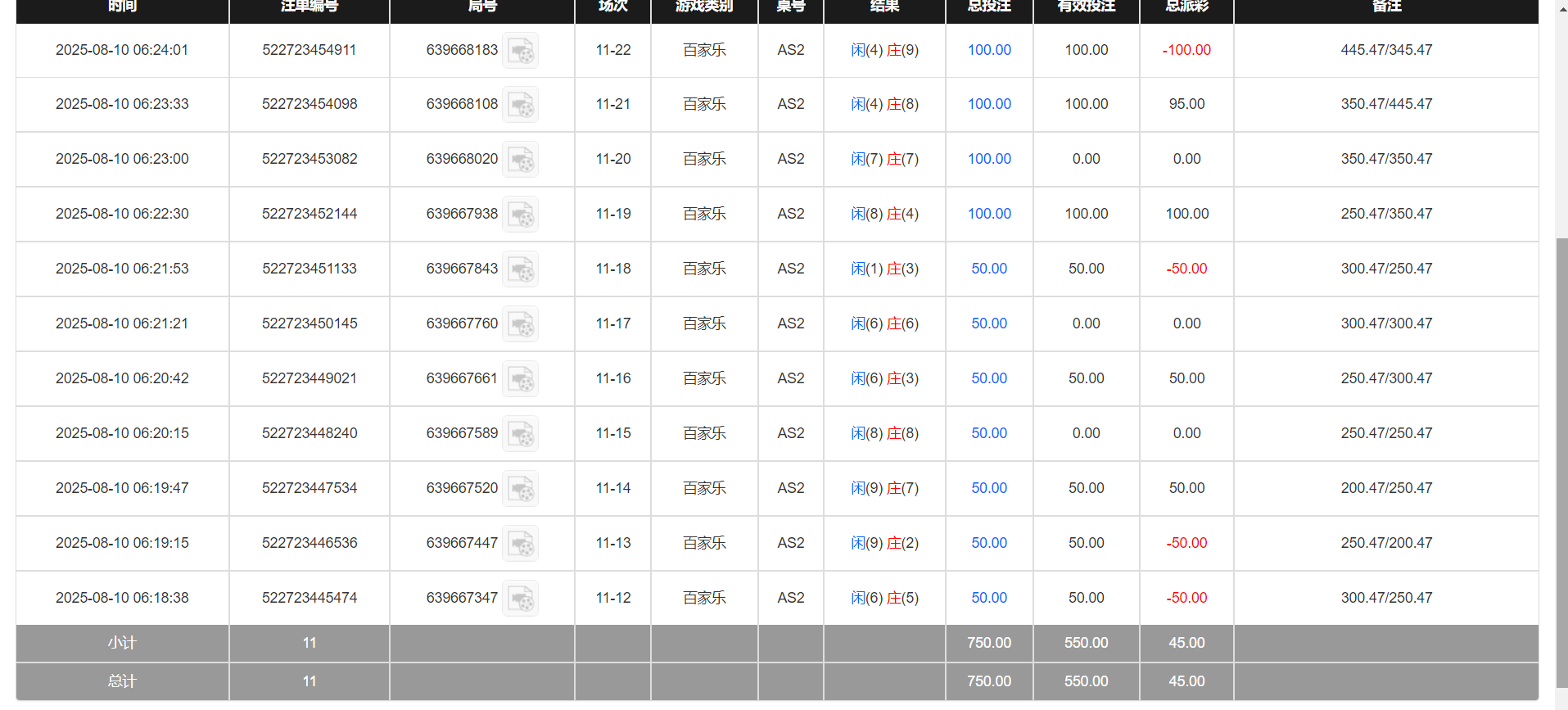 QQ20250810-182510.png