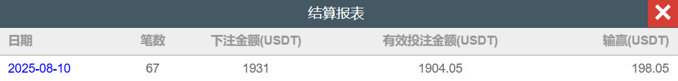 QQ20250810-193551.png