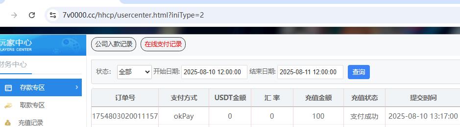 360截图20250810165142111.jpg