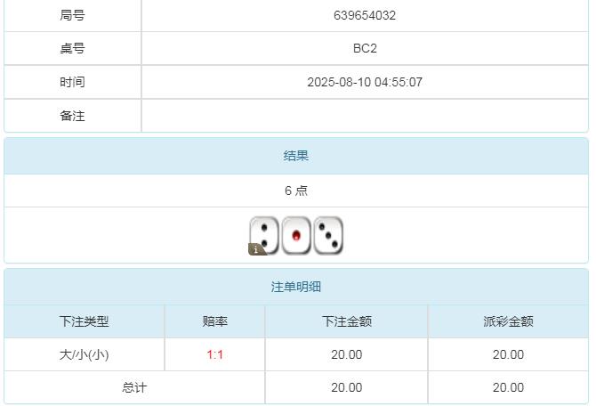 360截图20250810165845331.jpg