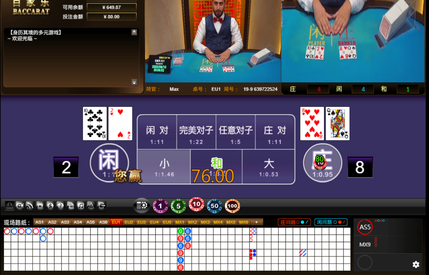 QQ20250811-000613.jpg