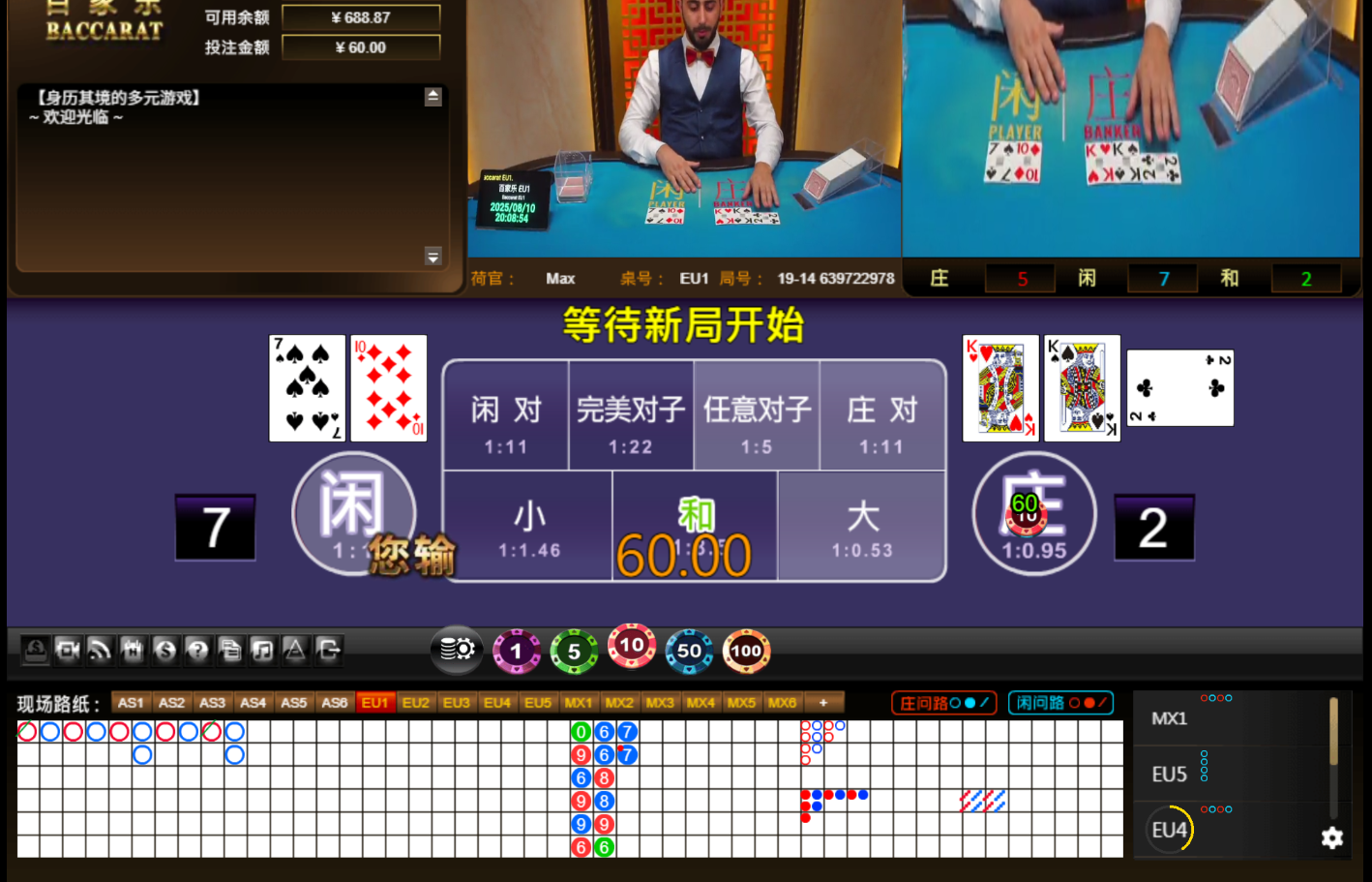 QQ20250811-000905.jpg